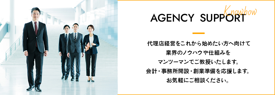 2022年「アルバイト・パート・中途」の新規スタッフ募集は東京池袋の求人広告代理店トレンドイノベーションまでお気軽にご相談ください。