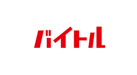 バイトルの掲載代理店は、都内近郊の10代～20代の求人募集に詳しい東京の求人広告代理店トレンドイノベーションへ｜ナイトワーク（コンセプトカフェ・スナック・ガーズルバー）・エステ・清掃・ドライバー・清掃などの求人掲載で応募改善の実績が多い代理店です