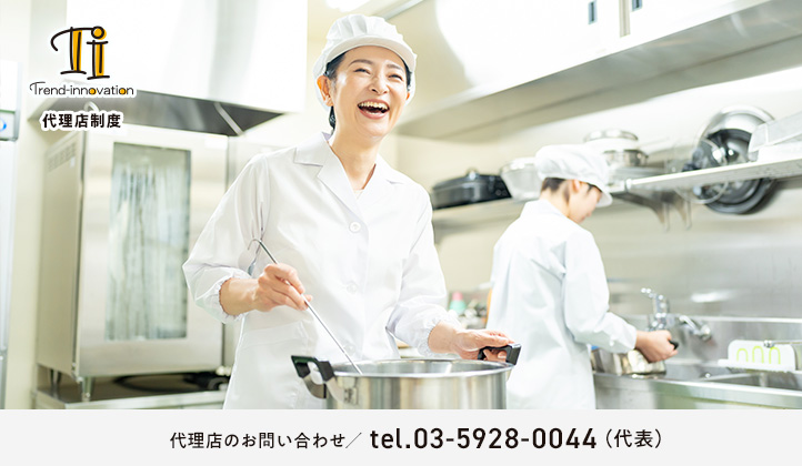 求人広告代理店募集(独立・開業)|創業20年の豊富なノウハウを活かし、“新たな収益チャネルを増やしたい方”の代理店運営を一緒に支えています。